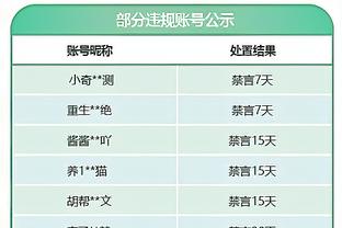 江南娱乐登录网站官网截图0